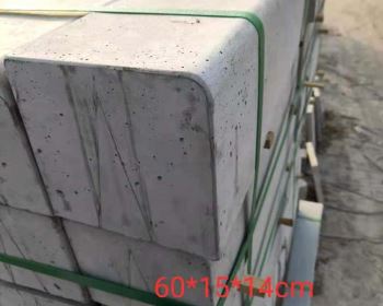 路邊石（60x15x14cm）